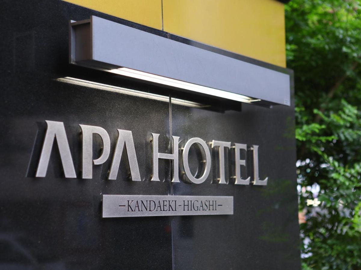 Apa Hotel Kanda Ekihigashi Tokio Exterior foto