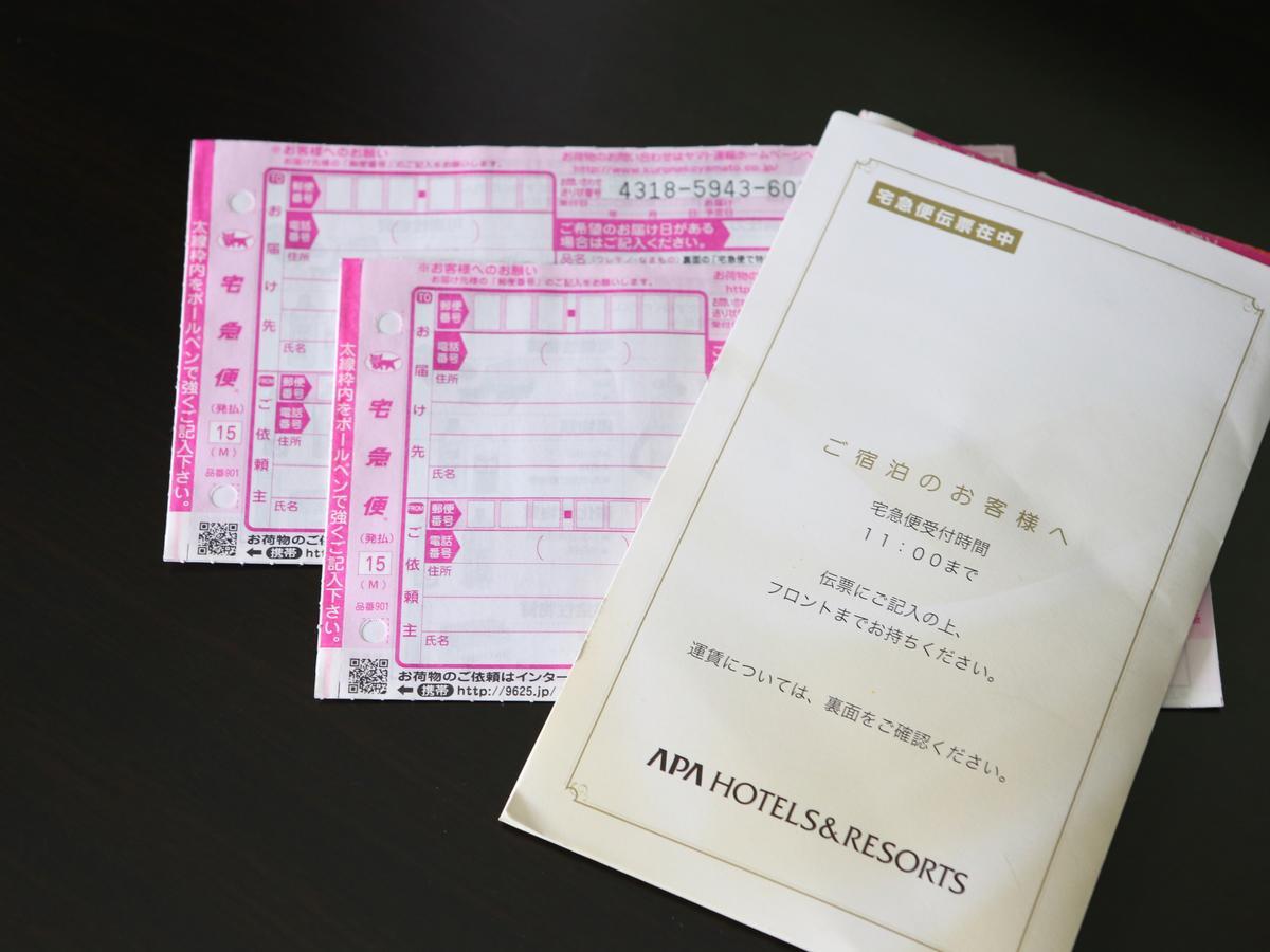 Apa Hotel Kanda Ekihigashi Tokio Exterior foto