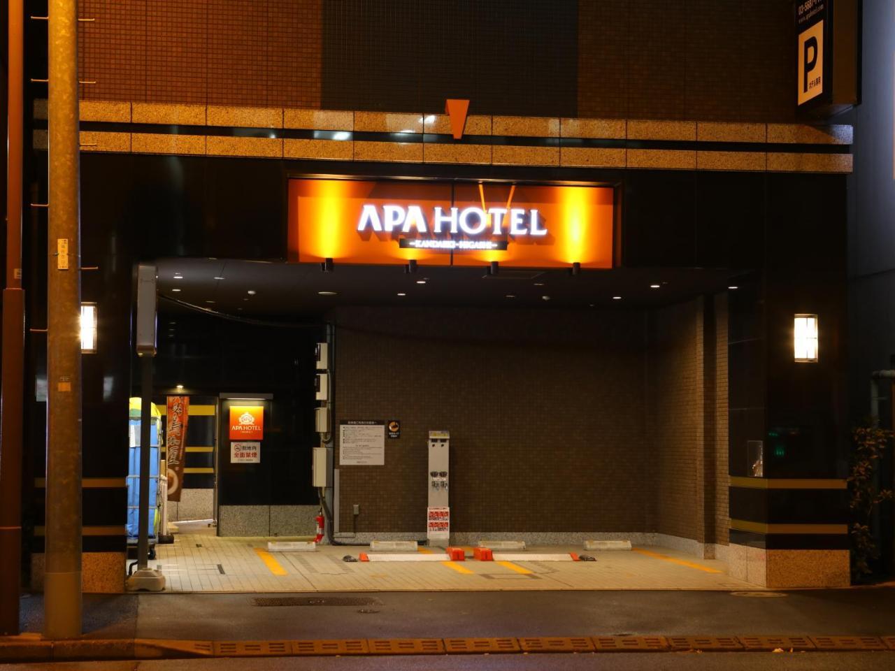 Apa Hotel Kanda Ekihigashi Tokio Exterior foto